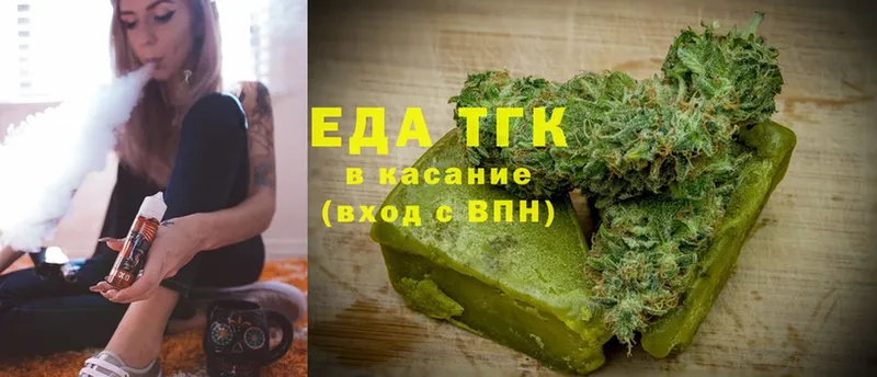 где купить наркотик  OMG маркетплейс  Canna-Cookies марихуана  Муром 