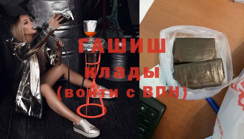 hydra ССЫЛКА  Муром  ГАШ hashish 