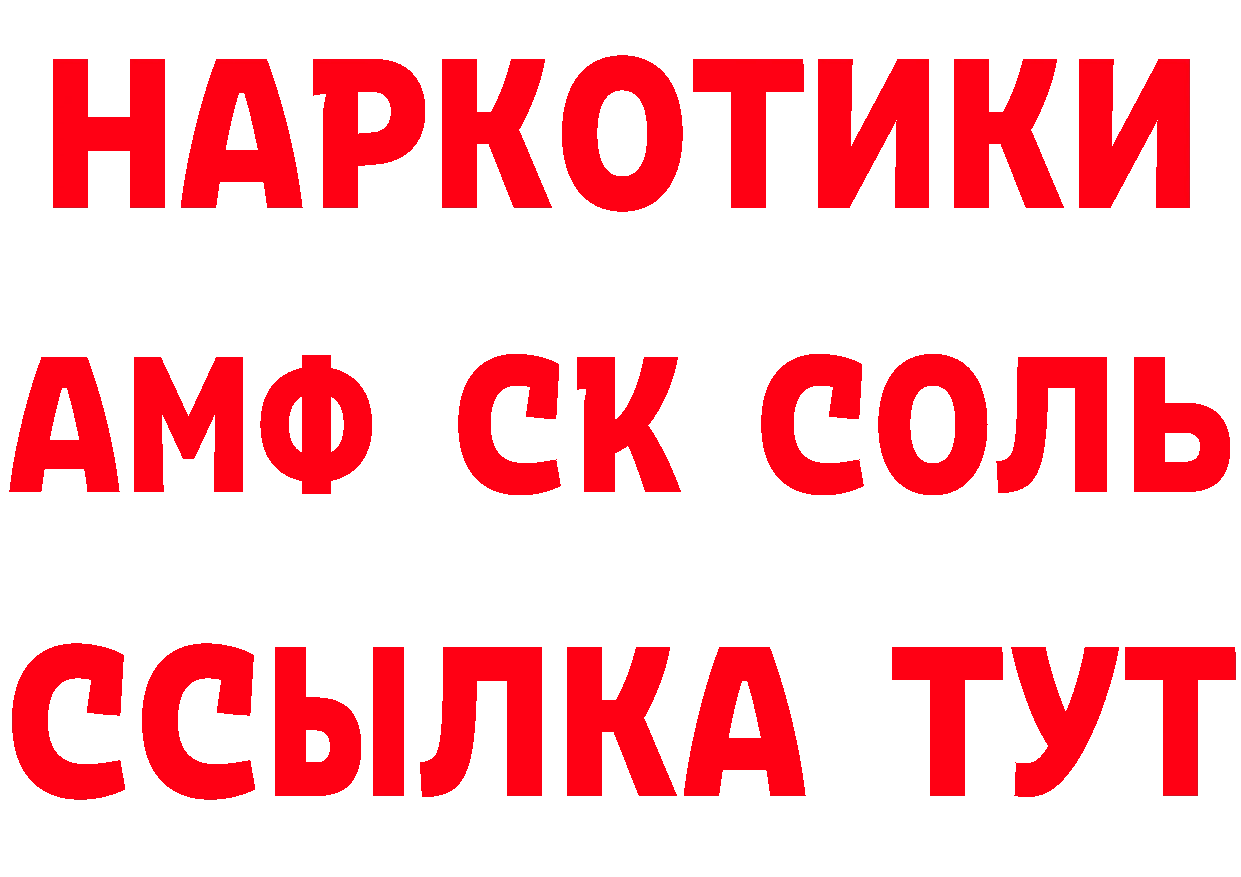 Где продают наркотики? площадка состав Муром